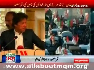Qamar Mansoor reply on Imran Khan statement