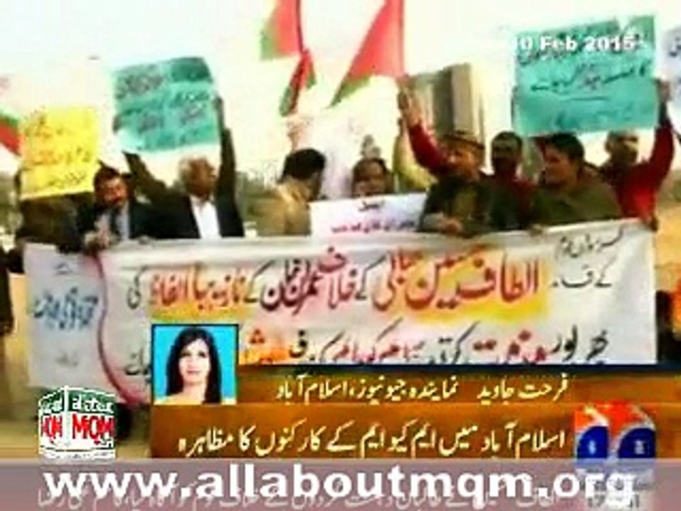 MQM protest in Islamabad against Imran khan's statement