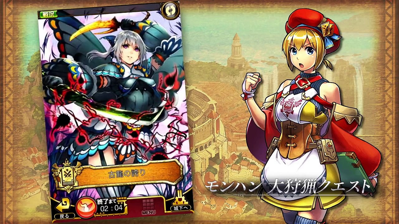 Capcom Online Games - Presentation Trailer