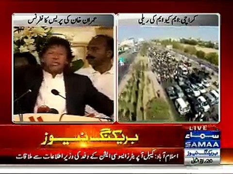 Imran Khan Makes Fun Of Altaf Hussain When He Sang “Raja Ki Aye Ge Baraat” For Raja Pervaiz Ashraf