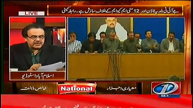 Who is that One Person who has 137 Million Dollars in Swiss Banks according to Swiss Leaks