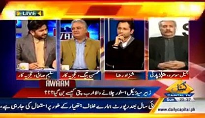 Saleem Safi Telling the Power of Nawaz Sharif's Son-In-Law Captain Safdar