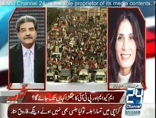 Tajzia With Sami Ibrahim - 10th February 2015