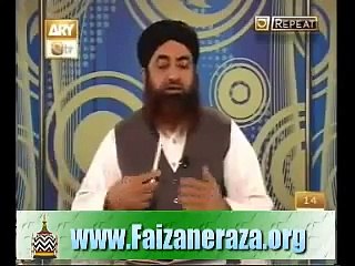 Eyebrow k Baal Katwa Ne Ka Sharai Hukum