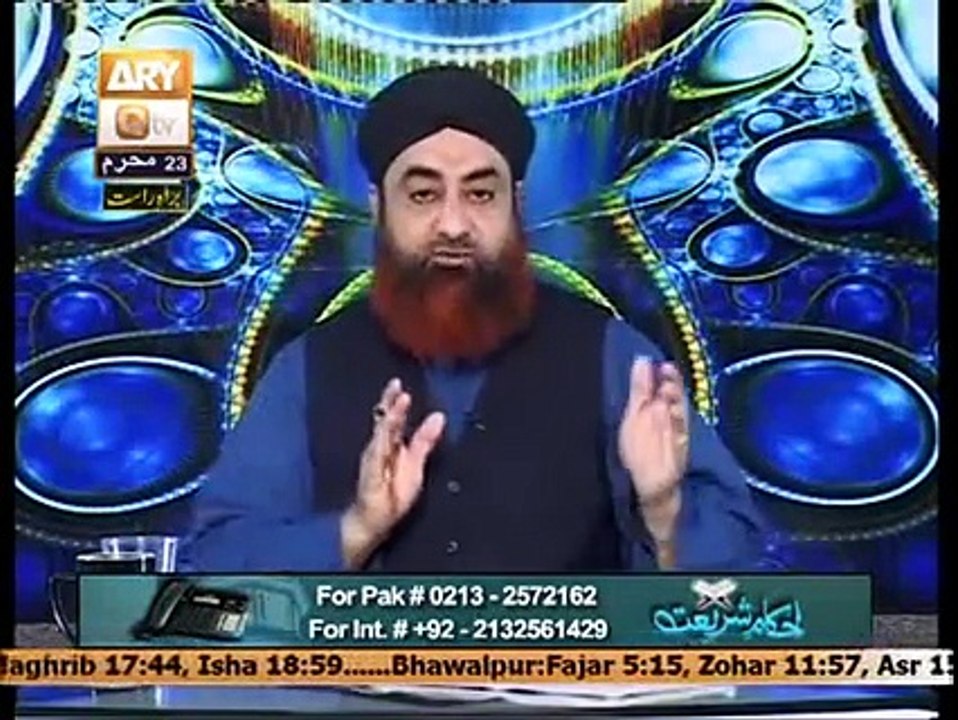 Ghusal-e-Janabat Ka Masnoon Tareeqa by mufti akmal