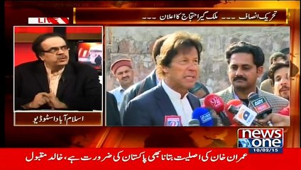 Live With Dr. Shahid Masood – 10th February 2015
