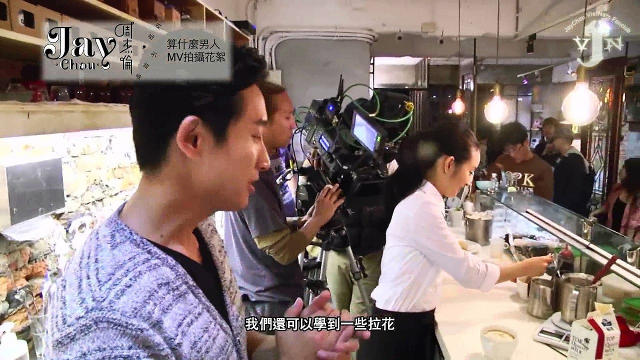 [Vietsub][BTS Vol 13] MV Thứ Đàn Ông Gì Vậy - Jay Chou