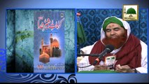 Madani Muzakra 852 - 3 Rabiul Aakhir - 23 January 2015 - Majlis Ushr o Atraf Gaon - Part 01 - Maulana Ilyas Qadri