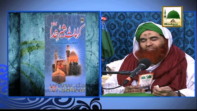 Madani Muzakra 852 - 3 Rabiul Aakhir - 23 January 2015 - Majlis Ushr o Atraf Gaon - Part 01 - Maulana Ilyas Qadri