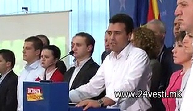 OBVINITELSTVO I MVR ZA BOMBATA 10 02