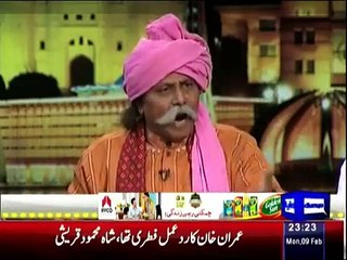Mazaq Raat 9 February 2015 - Dunya News -  PakTvFunMaza