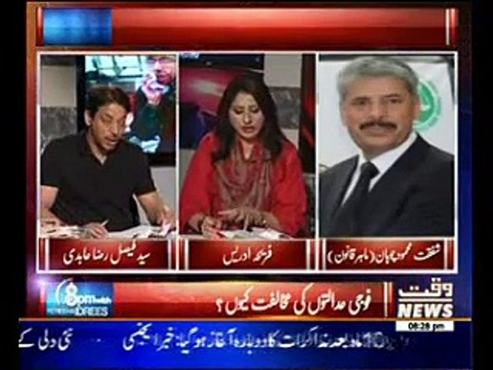8PM with Fareeha Idrees 10 February 2015