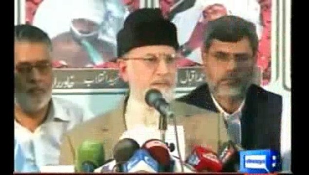 Revolation in Pakistan Nizam Badlo -@- Dr Tahir-ul-Qadri Latest Press Confrence in Lahore 15
