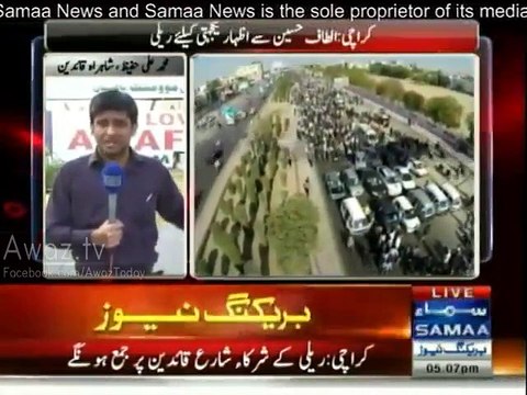 MQM fails to pull out massive crowd in rally against Imran Khan Aerial View