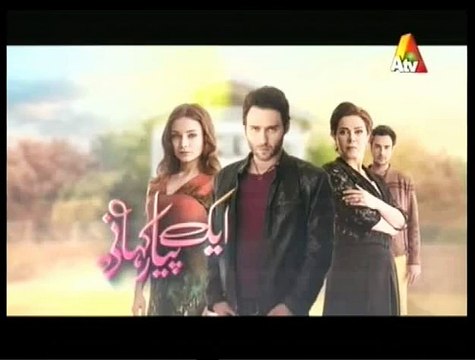 Ek pyar kahani Episode 41- 10th February 2015 P3