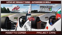 Project CARS vs Assetto Corsa - Historic F1 Comparison
