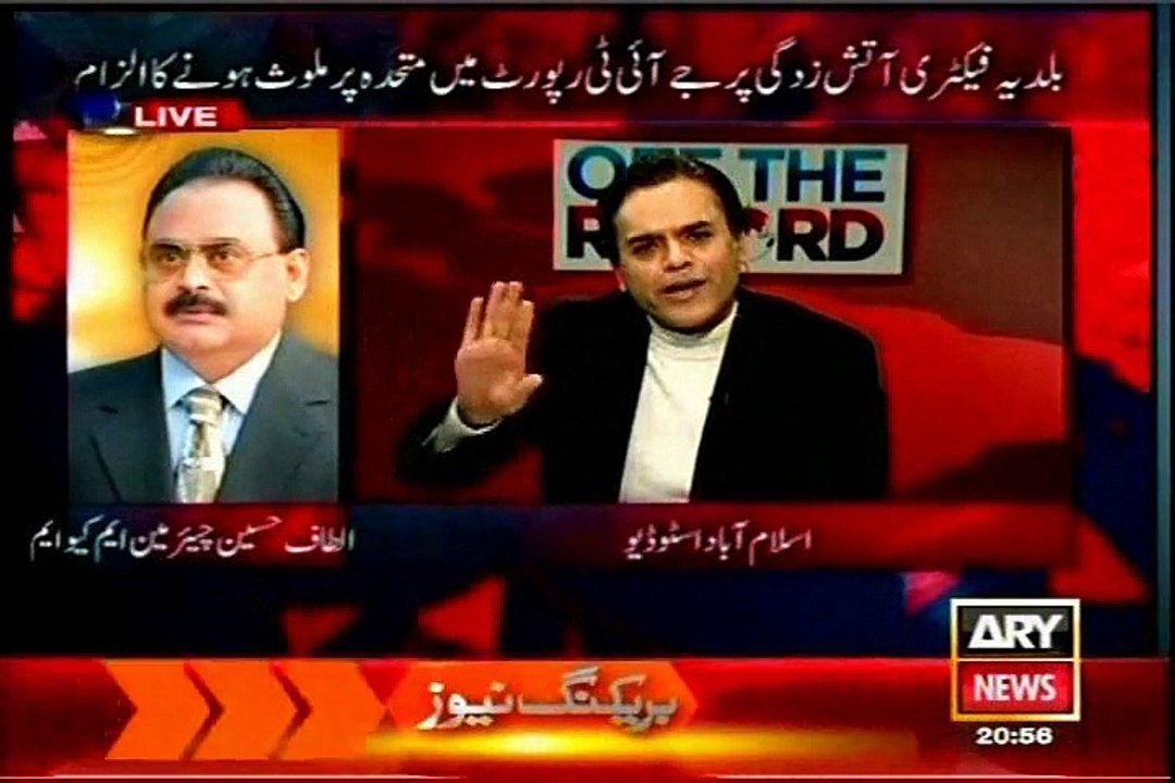 Founder and Leader of MQM Mr. Altaf Hussain's suprise & pleasent appearance on ARY News Program Off The Record