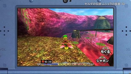 The Legend of Zelda Majora's Mask 3D - Action Trailer