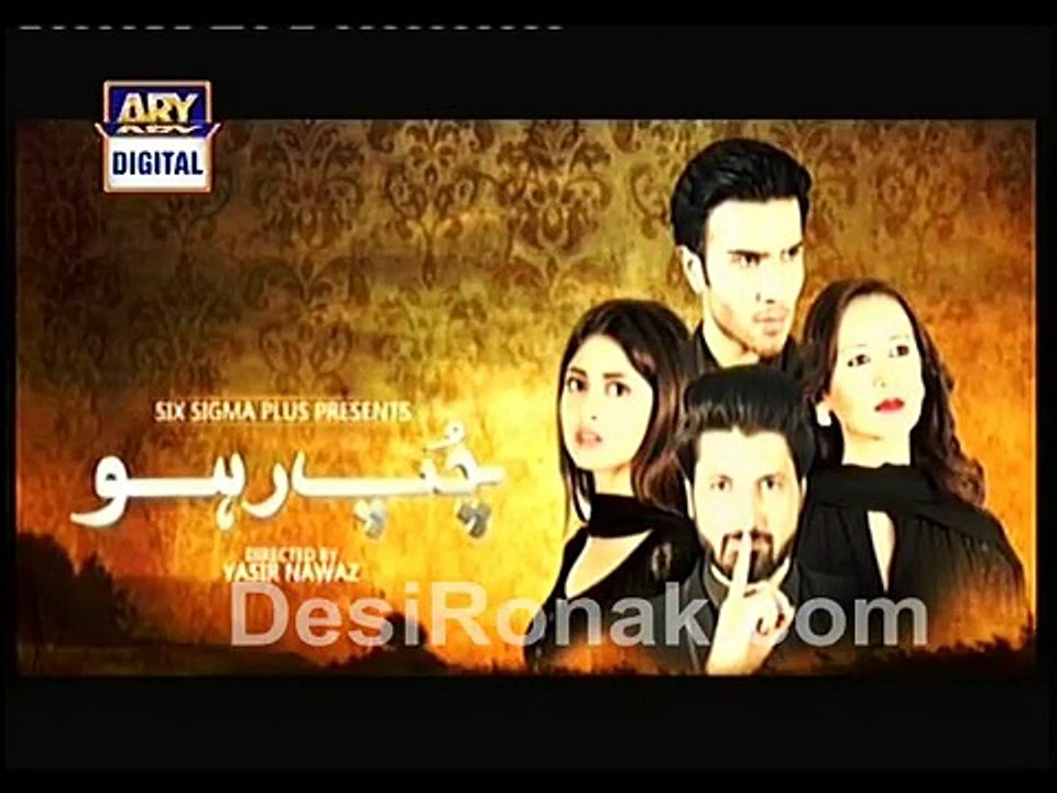 Chup Raho Episode 25 Promo 10 Feb 2015