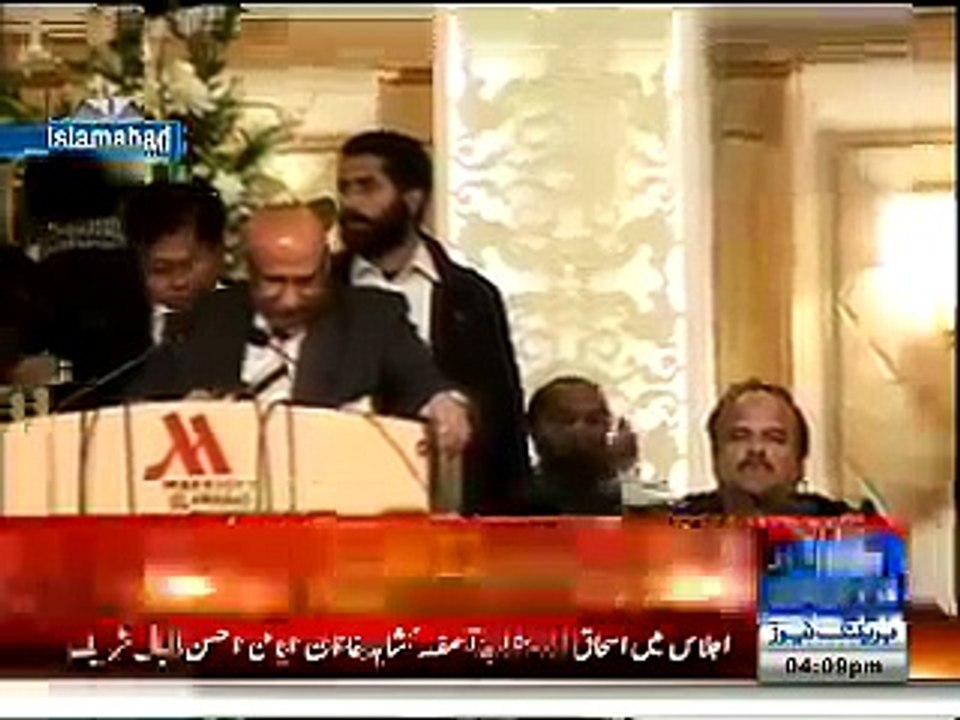 Chaudhary Muhammad Sarwar Addressing A Ceremony - 10th February 2015