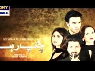 Chup Raho Episode 25 Promo