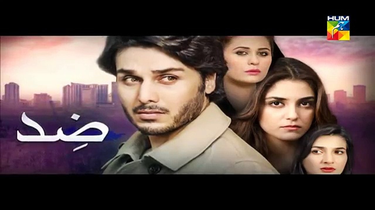 Zid Episode 9 Promo Feb 10, 2015 Hum TV Drama