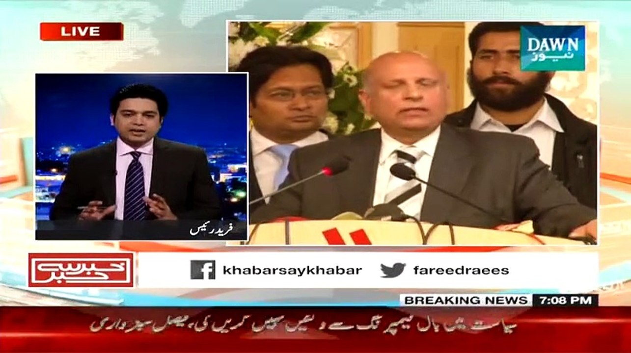 Khabar Say Khabar (Chaudhry Sarwar PTI May Shamil Hogaye) 10th February 2015