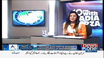 10 PM With Nadia Mirza – 10th February 2015