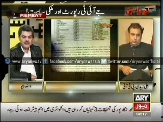 Lucman claims ‘Indian connection’ in Baldia factory fire