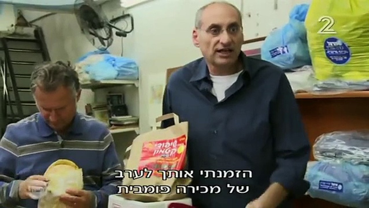 70 מיליון עונה 1 פרק 6-https://mphhvhahrrvv.wor...