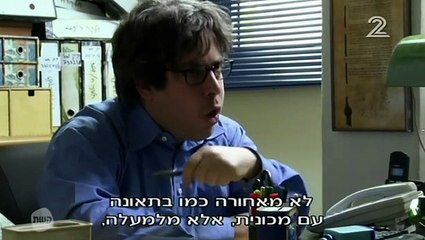 70 מיליון עונה 1 פרק 8-https://mphhvhahrrvv.wordpress.com/
