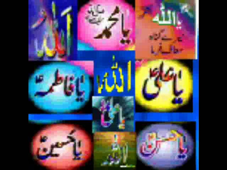 Dua-e-faraj (Syed Raza Hassan Naqvi)