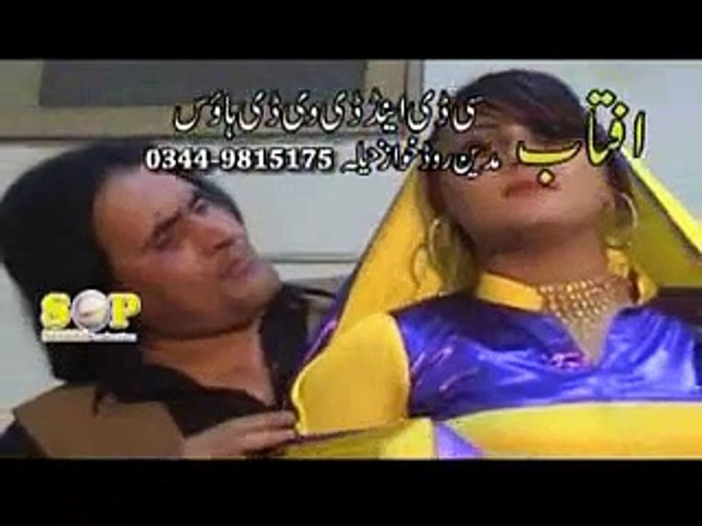 Pashto sexy