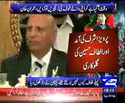 PTI to protest country-wide against MQM Chief tomorrow