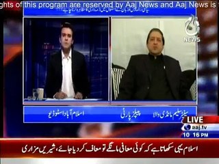 Islamabad Tonight - 10th February 2015