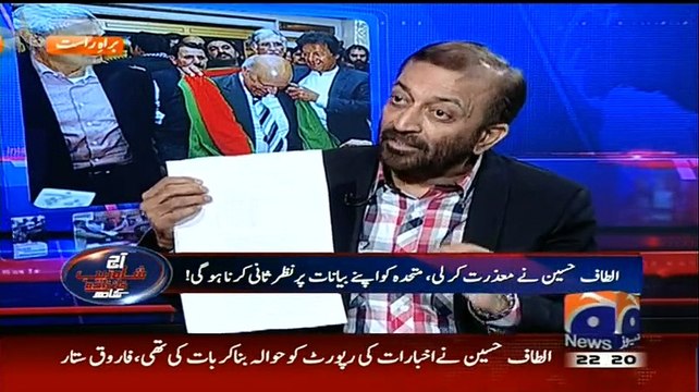 Aaj Shahzaib Khanzada Ke Saath – 10th February 2015