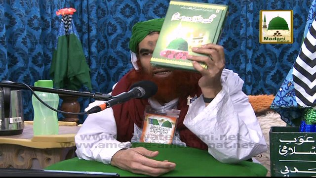 Madani Muzakra 853 - Madani Kasoti - Maulana Ilyas Qadri