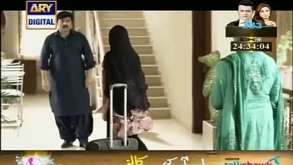 Chup Raho Episode 24 Full on ARY DIGITAL - 10 February 2015