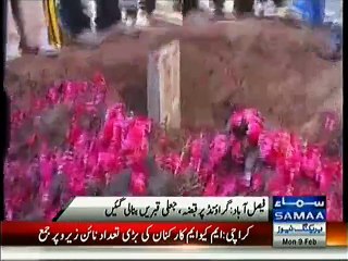 PTI Aur N-League Karkun Amnay Samnay, Ground Par Qabza