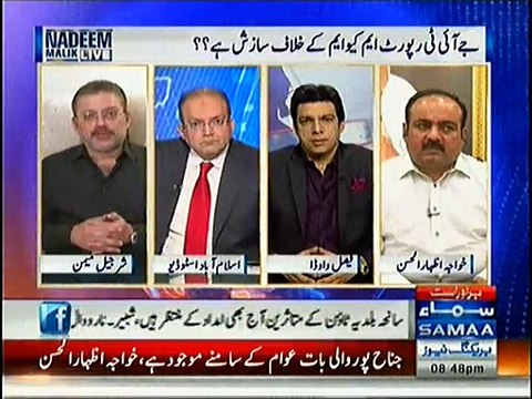 I Condemn Altaf Hussain's Remarks on PTI Women: Sharjeel Memon