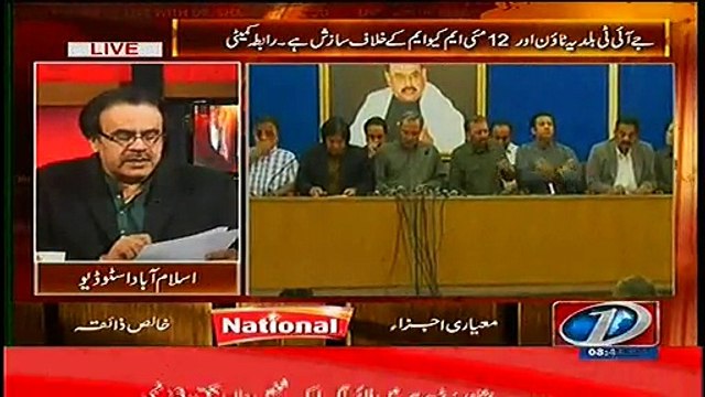 Who is that One Person having 137 Million Dollars in Swiss Banks according to Swiss Leaks