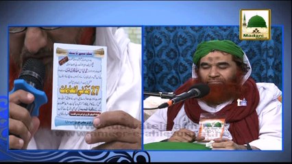 Madani Muzakra 853 - Khusosi Islami Bhaiyon Kay Liye Tohfa - Maulana Ilyas Qadri