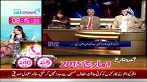 Aaj With Saadia Afzaal - 10th February 2015