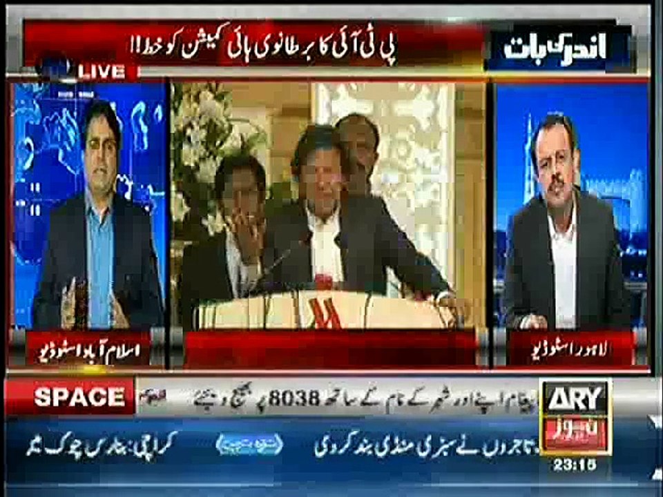 Andar Ki Baat (Altaf Hussain Ki Gustakhi Phir Mafi..!!) – 10th February 2015