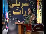 Wa Sun Dhola Inj Tan Peyar Ni Honday Shafaullah Khan Rokhri New Seraiki Folk Song