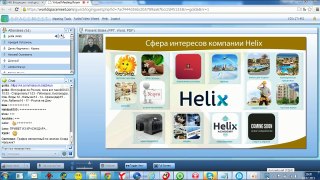Helix Capital Investments LTD | 10.02.2015 | Новости | Презентация | Вебинар |