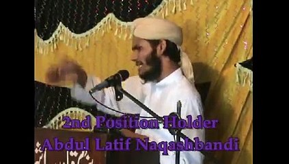 Annual Speech Competition 2011-Students Of Al-Jamia-tul-Ashrafia Gujrat Pakistan