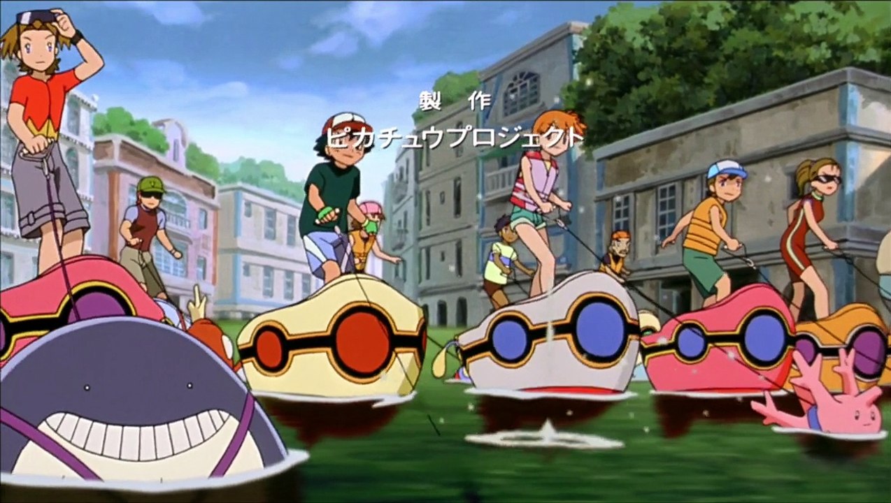 Pokémon : La Quête Ultime FR (version longue)