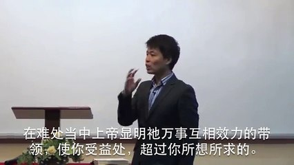 20140209 神的话是叫人在灵里得着答案