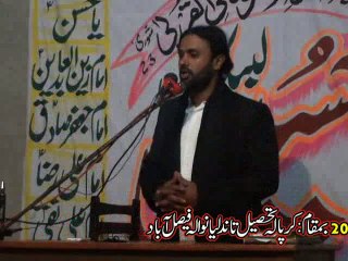 Allama Zawar Hussain Abdi 3 Muharram 2014 Karpala